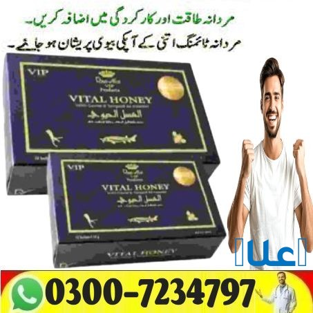 Original Vital Honey Price In Sialkot @ 0300